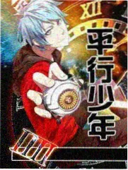 全国大赛篇动画画面