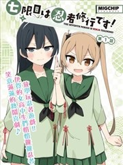 迹部的礼物短篇剧场版画面