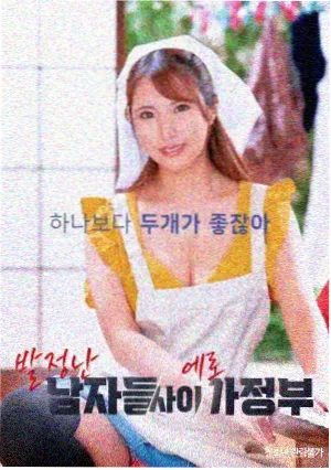 龙马新生网球王子三维动画画面